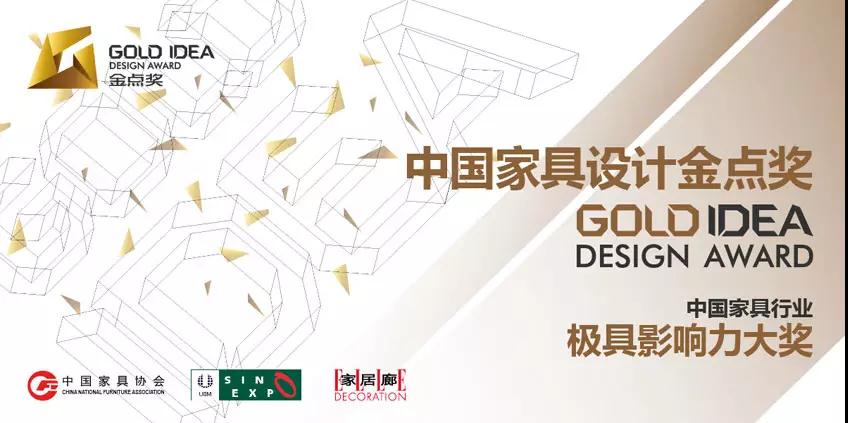 Marble Stone Use In Gold Idea Design Awaed In The 2017 Chinese Furniture Design 1 Marble Stone Use In Gold Idea Design Awaed In The 2017 Chinese Furniture Design