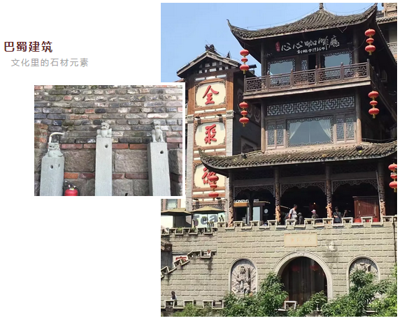 The Stone (marble Tile ) Elements In The Ba Shu Architectural Culture With Unique Local Features 3 The Stone (marble Tile ) Elements In The Ba Shu Architectural Culture With Unique Local Features